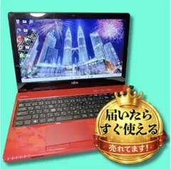 必見❤️Windows11❤️サクサク快適SSD❤️レッドノートパソコン❤️設定済み❤️のサムネイル