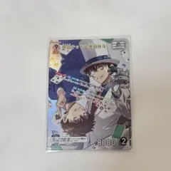 名探偵コナン コナンカード 黒羽快斗 怪盗キッド MR