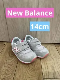 ニューバランス