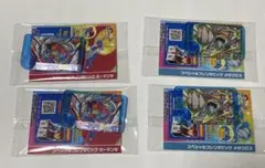 ファミリーマート ファミマ ポケモンフレンダピックスペシャル 2種4個セット