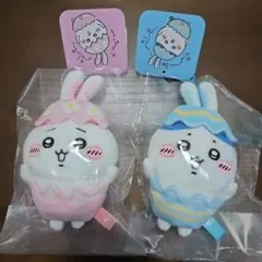 ちいかわ　そろそろイースターなマスコット　2個セット