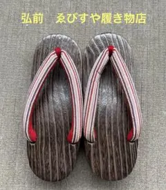 女性用下駄
