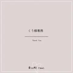 【くう様専用】シンプルカットソー　袖フリル　犬服　ドッグウェア　ホワイト　春夏