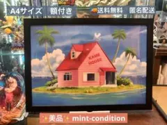 Item thumbnail for item 37ae1f44-a72f-4cfd-bd7a-228088ccdfed