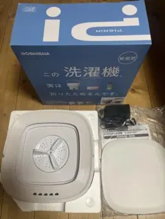 マリン商事 コンパクト保冷温庫 ひえぽか EL-40754 車載 AC/DC両用