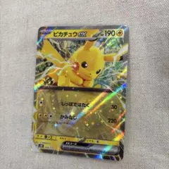 ピカチュウex SVM スタートデッキGenerations 038/175 - メルカリ