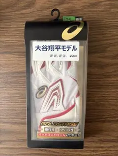 ASICS 一般軟式グローブ 左投げ 大谷翔平モデル ピッチャー ロイヤル