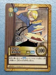 ワンピース ハイパーバトル サンジ 若きコック - メルカリ