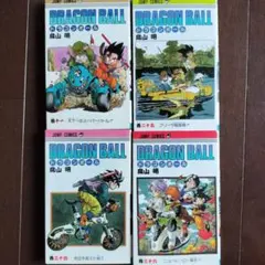 ドラゴンボール 37巻〜40巻セット 鳥山明 ジャンプコミックス【初版