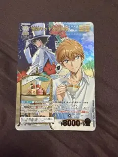 う*ー様 名探偵コナンカードゲーム 怪盗キッド＆白馬探 MRP