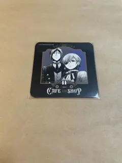 2025年最新】黒執事 コースター セバスチャンの人気アイテム - メルカリ