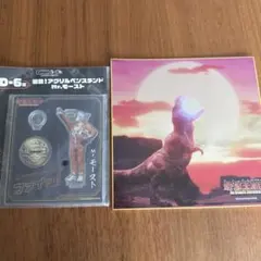 最強図鑑王　1番くじ