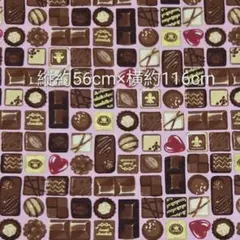 オックス生地 スイートチョコレート ピンク