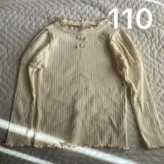 110 ラポシェビスキュイ 長袖　リブ　カットソー　ロンT アイボリー