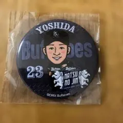 オリックスバファローズ 吉田輝星選手 缶バッジ 夏の陣
