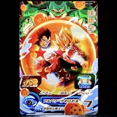 2026年最新】スーパードラゴンボールヒーローズ ugm3の人気アイテム