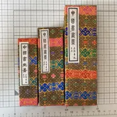 Item thumbnail for item d79e7571-3d72-4fe5-a2ad-9035c7ca964d