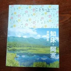 Item thumbnail for item d7fe4661-8b47-47da-8894-1d63619a9929