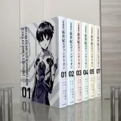 2026年最新】エヴァンゲリオン 全巻 愛蔵版の人気アイテム - メルカリ