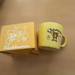 リラックマ マグカップ LAWSON