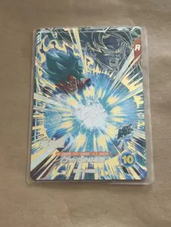 ドラゴンボールスーパーダイバーズ AP2-001 孫悟空 GDR