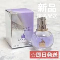 ランバン エクラドゥアルページュ EDP 4.5ml 香水 レディース 新品★