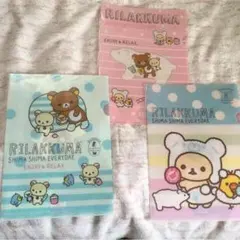 リラックマ クリアファイル５枚セット