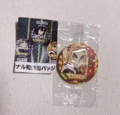 鬼滅の刃 くら寿司ビッくらポン 缶バッジ煉獄さん