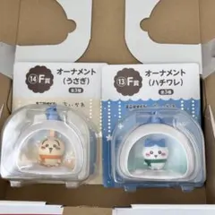 ちいかわエニマイくじ2025 F賞　オーナメント（ハチワレ、うさぎ）