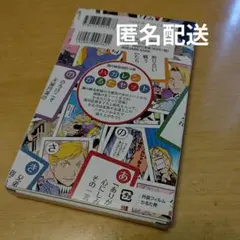 2026年最新】鋼の錬金術師 18 初回限定特装版 の人気アイテム - メルカリ