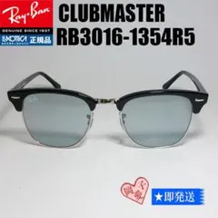 迅速発送★RB3016-1354R5-51★新品未使用 レイバン サングラス