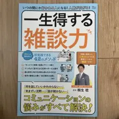 Item thumbnail for item e4df06ef-cbc3-47dd-a08c-6aa9a5e41309