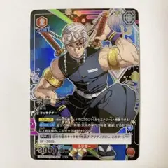 2025年最新】ユニオンアリーナ 宇髄天元の人気アイテム - メルカリ