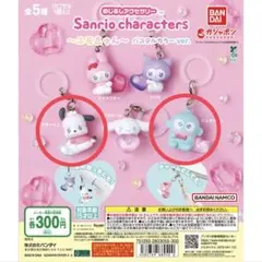 산리오 めじるしアクセサリー エモきゅん ポチャッコ ハンギョドン