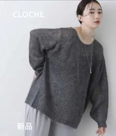 タグ付き CLOCHE クロシェ コート ブラック 2024AW タグ付き CLOCHE クロシェ コート ブラック 2024AW CLOCHE