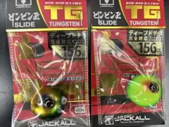 2026年最新】ビンビン玉 tg 120の人気アイテム - メルカリ
