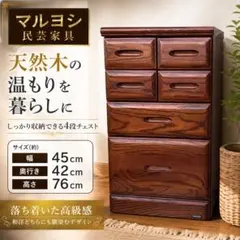 2026年最新】マルヨシ民芸家具の人気アイテム - メルカリ