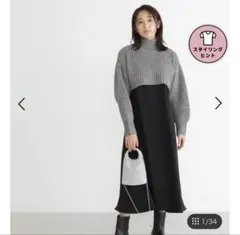 ナチュラルビューティーベーシック　クロップドニット＆キャミワンピース