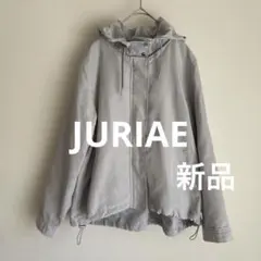 JURIAE （ジュリアエ）撥水加工 フード付き マウンテンパーカー　【新品】