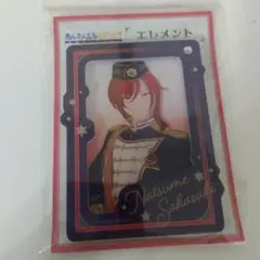 あんスタ 夏目 エレメント アクリルキーホルダー 追憶セレクション