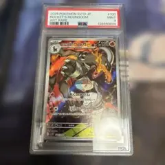 るぎあ☆プロフ必読様 リクエスト 10点 まとめ商品