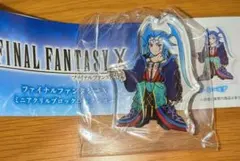 ファイナルファンタジーⅩ 25周年 大丸 シーモア アクリルブロック