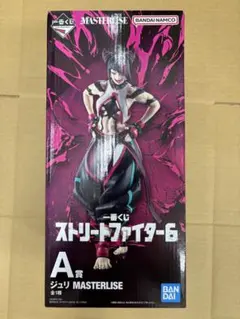 ストリートファイター6 ジュリ A賞 MASTERLISE