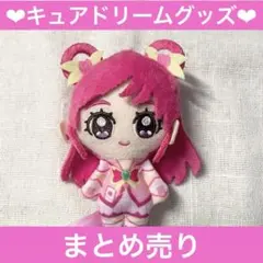 夢原のぞみ　キュアドリーム　ぬいぐるみ　纏め売り Amazon.co.jp: プリキュア5 めめキラドール キュアドリーム