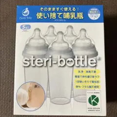 momo smile.様 リクエスト 2点 まとめ商品