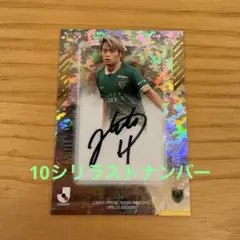 2026年最新】サイン ヴェルディの人気アイテム - メルカリ