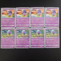 フワンテ フワライド 進化セット タイムゲイザー ポケモンカードゲーム