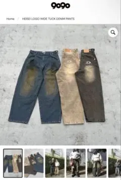【9090】Heisei Logo Wide Tuck Denim Pantsのサムネイル