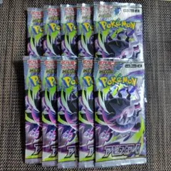 ポケモンカード アビスアイ サーチ済み 28パック - メルカリ