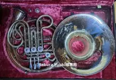 Sakura Yuuki様専用 ホルン YHR-668NDのサムネイル